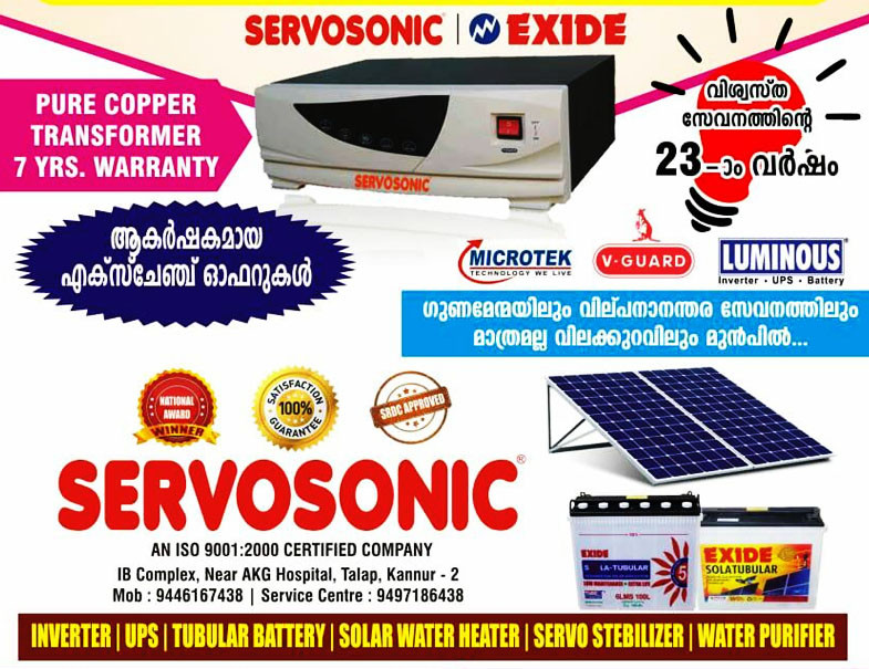 EVERSMILE - POWER SOLUTIONS